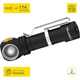 Фонарь ARMYTEK WIZARD C2 PRO MAX MAGNET USB Теплый свет