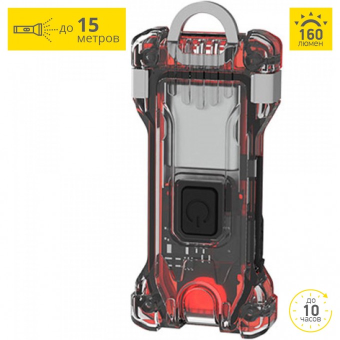 Фонарь ARMYTEK ZIPPY EXTENDED SET (RED RUBY) F06101R